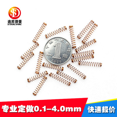 弹簧厂生产0.1mm以上各类微型弹簧 手机弹簧|ru