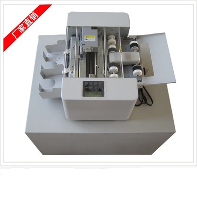 DSSSA-001-I A4全自动多功能切卡机|ru