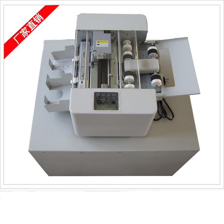 DSSSA-001-I A4全自动多功能切卡机|ru