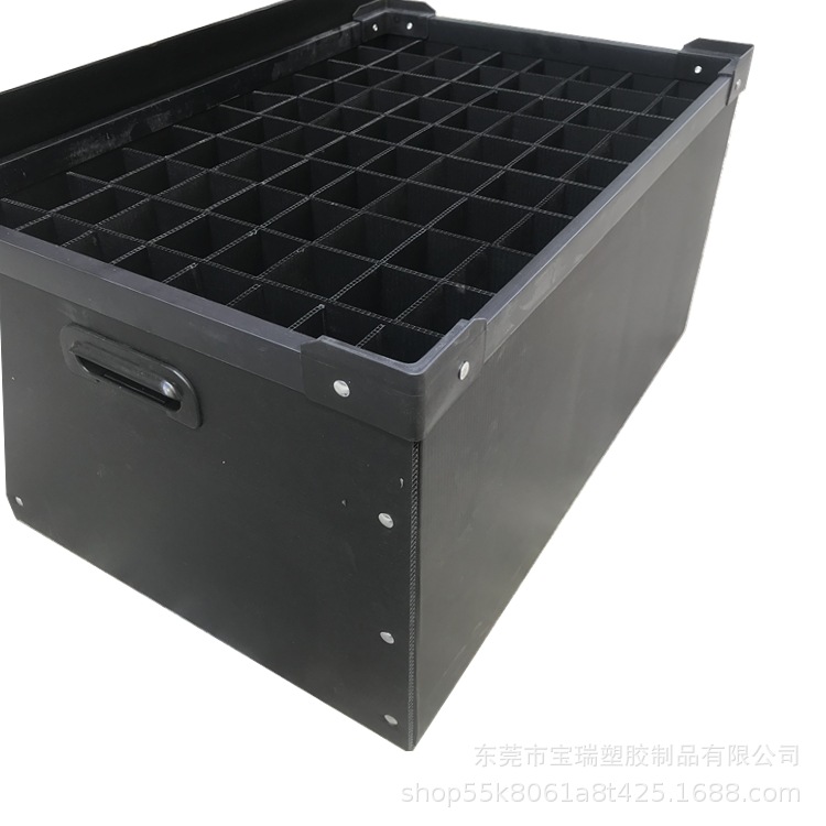 骨架箱、电子元件周转箱、箱体隔板刀卡箱、防静电导电