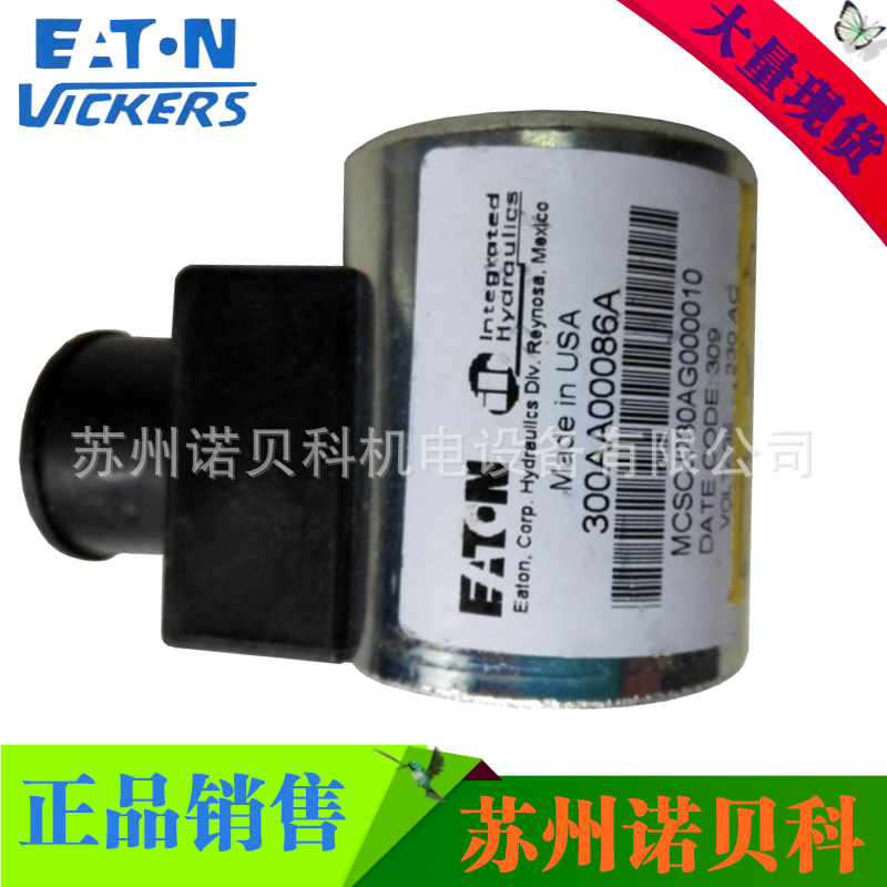威格士VICKERS电磁阀线圈300AA00121A,300AA00101A  原装