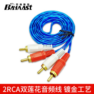 1.5��2��2�pɏ�����l�� �����^2RCA-2ɏ���� DVD���ҕ���书�ž�