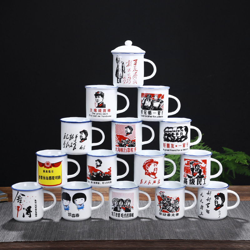 杯子陶瓷马克杯带盖复古水杯办公室创意个性茶缸经典怀旧仿搪瓷杯