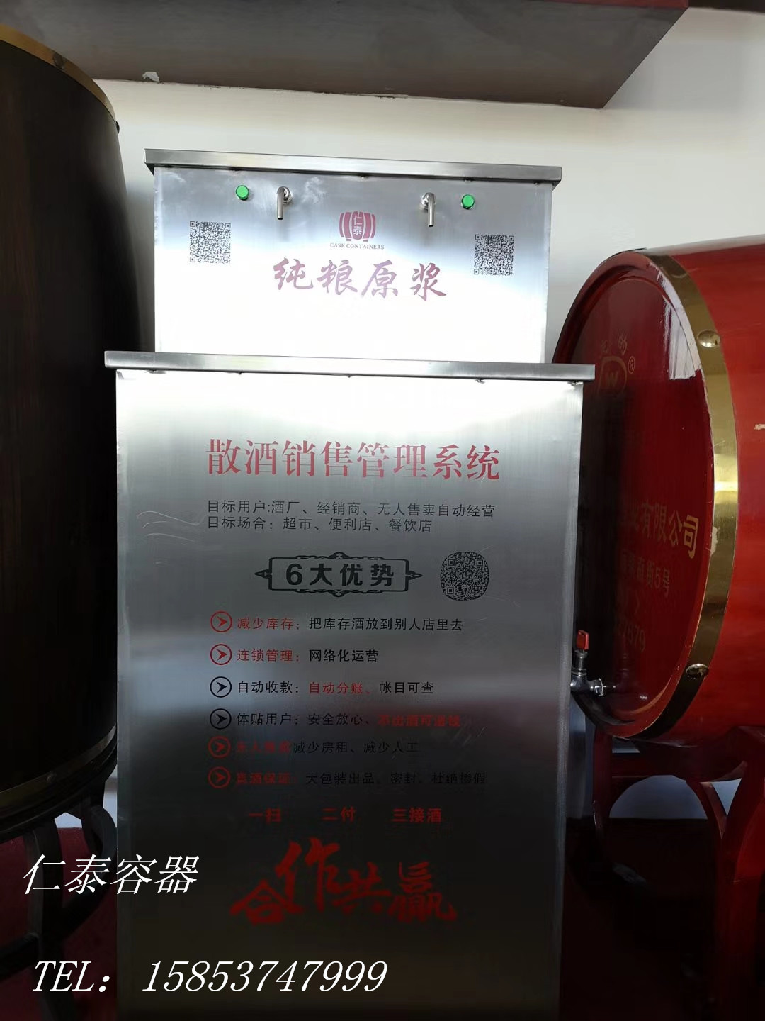 mmexport1539830926081_副本