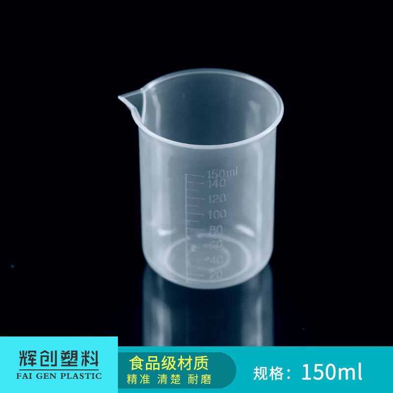 Graduate 150ml Graduate direct deal Plastic Graduate pp Scale Cup Beaker