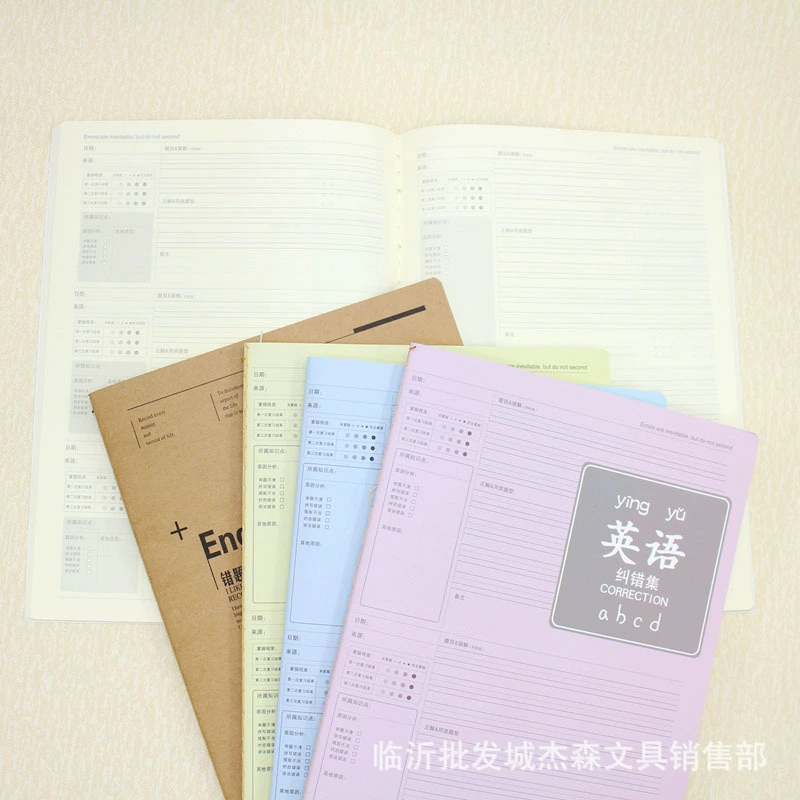 Zhixin 16K английская книга коррекции ошибок 16K чтение заметок книга коррекции ошибок английская книга