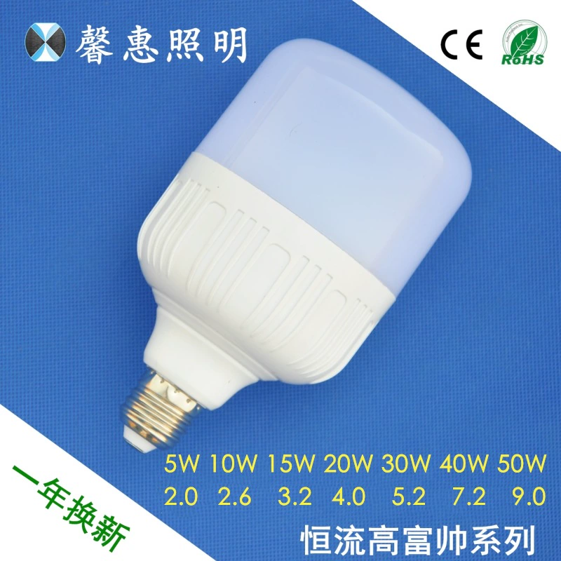 Круглая светодиодная лампа, энергосберегающая LED-ламинация, базы E27/B22, 5–50Вт, суперяркая