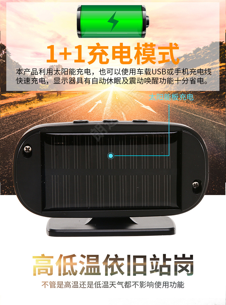 Langda Wireless Solar-Powered Car Tpms Hidden Tire Pressure Monitoring System with Built-In Smart Car Color Screen Digital Display for Tires