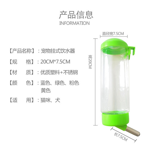 Pet Wall Mount Water Bottle, Hanging Cage Water Bowl for Dogs, 500ml Pet Water Bottle