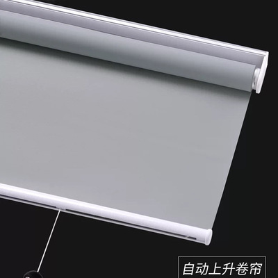 东莞厂家自动升降弹簧卷帘卷帘式窗帘办公室自动收缩户外无绳卷帘|ms