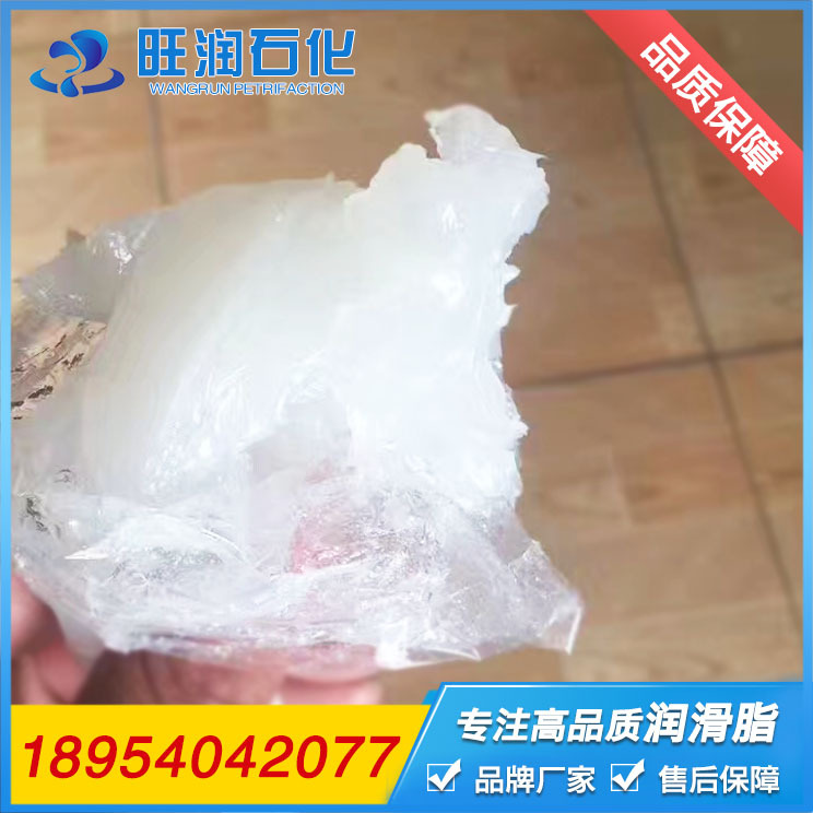 厂家批发 白脂 白色特种脂 黄油 润滑脂 山东东营旺润
