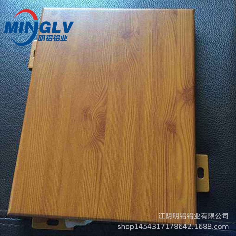 立体仿木纹铝板180610