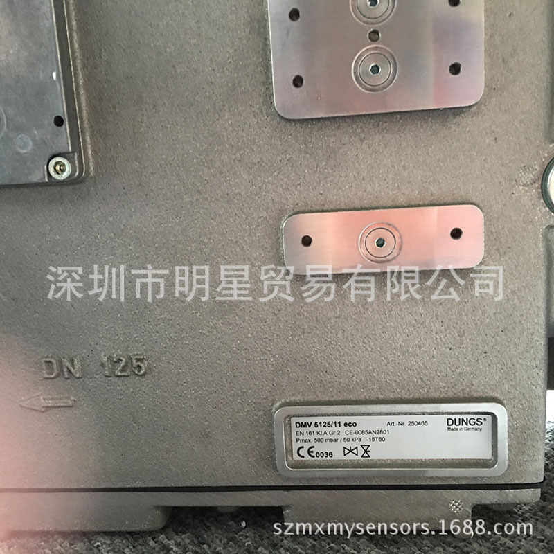 DUNGS德国冬斯 DMV 5125/11 eco 电磁阀原装正品假一罚十-阿里巴巴