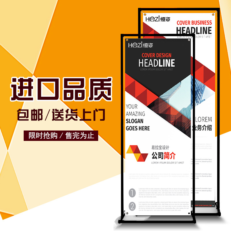 新款门型展架商城立式落地式立牌广告牌80x180易拉宝制作海报架子