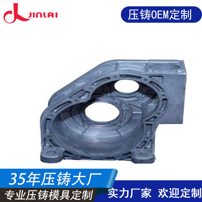 铝合金压铸加工厂家 专业铝合金壳体压铸 铝合金压铸定制打样加工