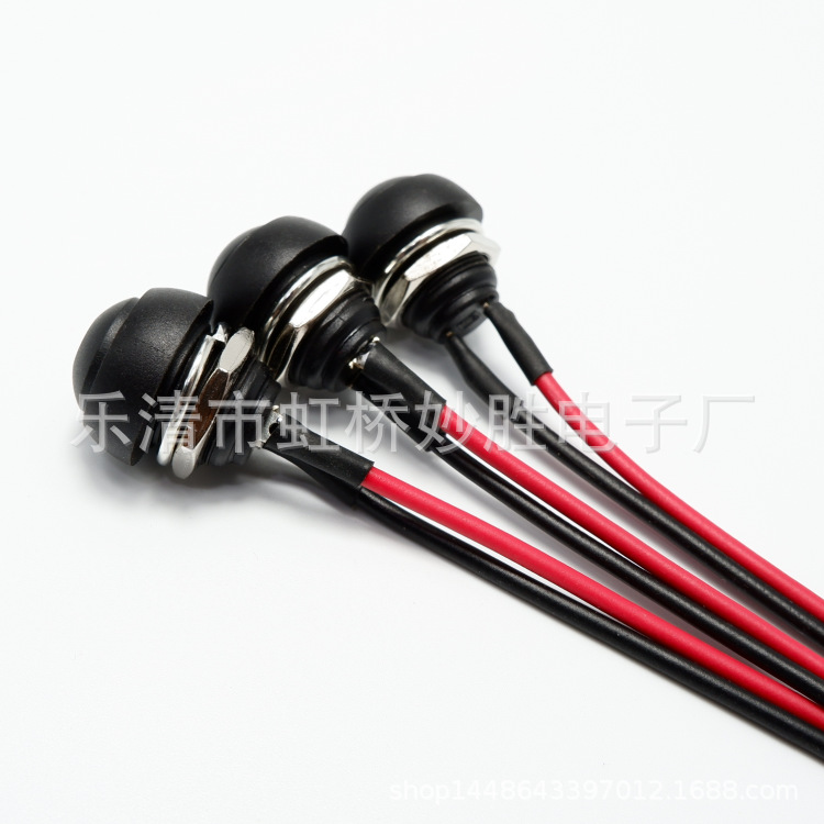 圆形防水按钮开关 PBS-33B 焊线长10CM无锁复位喇叭开关开孔12MM