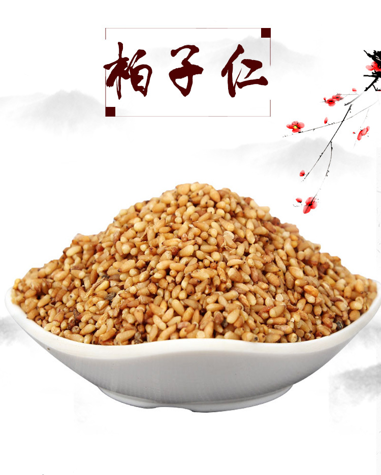 Bai Zi Ren (Platycladus orientalis) — Dried Arborvitae Seed for TCM Tea & Congee overview