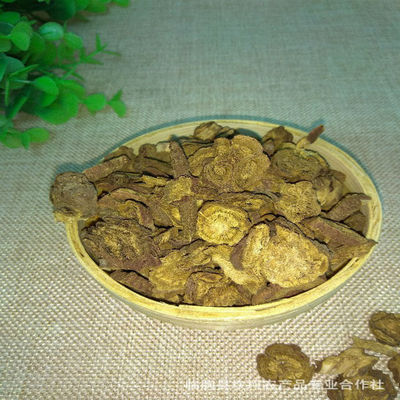 批发丹参茶原料 精选野生丹参炒制 紫丹参 山东丹参 养生茶包邮|ms