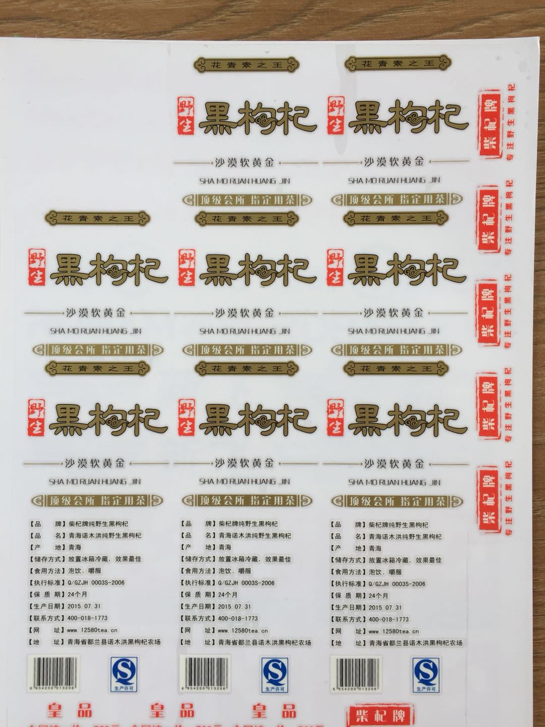 微信图片_20180726182218