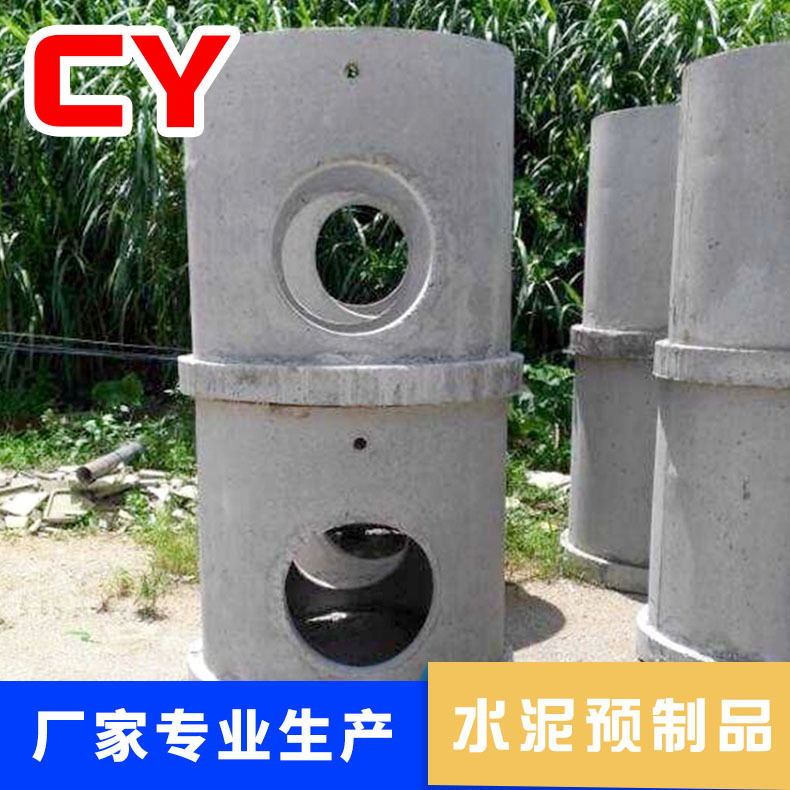 混凝土水泥管混凝土 下水道钢筋水泥管 下水道水泥管混凝土制品