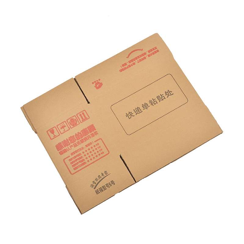 厂家提供物流纸盒定做 实用型纸盒定做 特硬纸盒定做