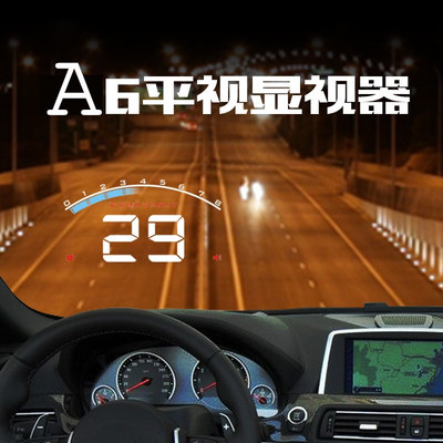 Car mounted with car HUD HUD automobile currency OBD Trip computer Head Speed HD projector