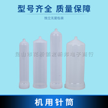 �F؛�c�z�O�����ϵ��zᘹ�100 200 300 500CC ͸����ʽ�c�z�Ͳ