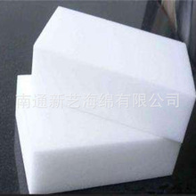 平泡海綿 南通生產廠家成型加工 廠家海綿發泡材料 細膩海綿批發