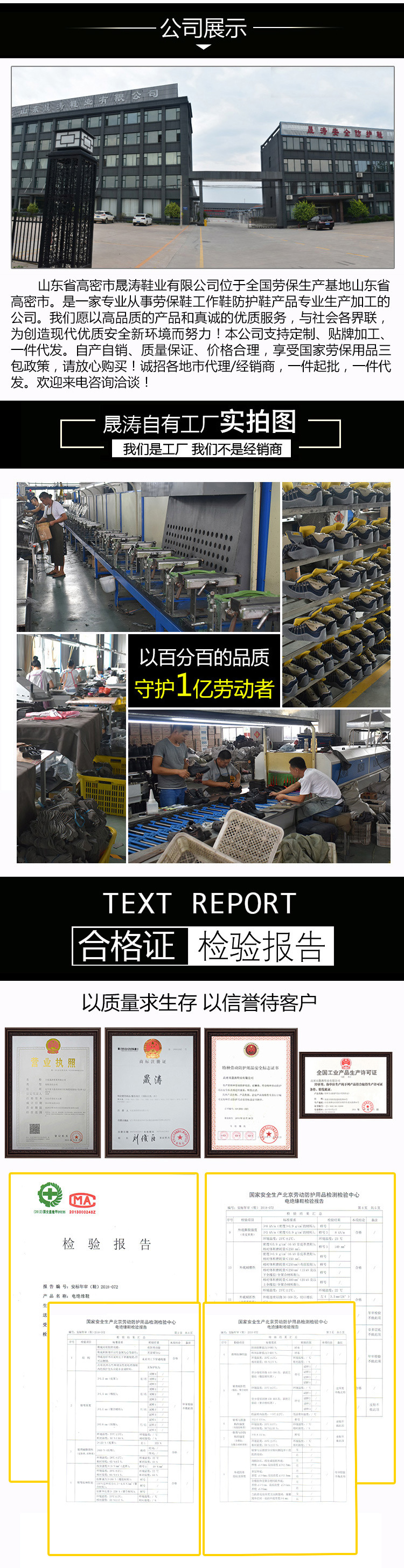 Chaussures de sécurité - Dégâts de perçage - Ref 3404994 Image 20