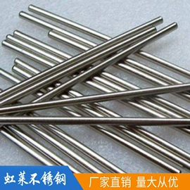 不锈钢圆棒;CNC加工;不锈钢板