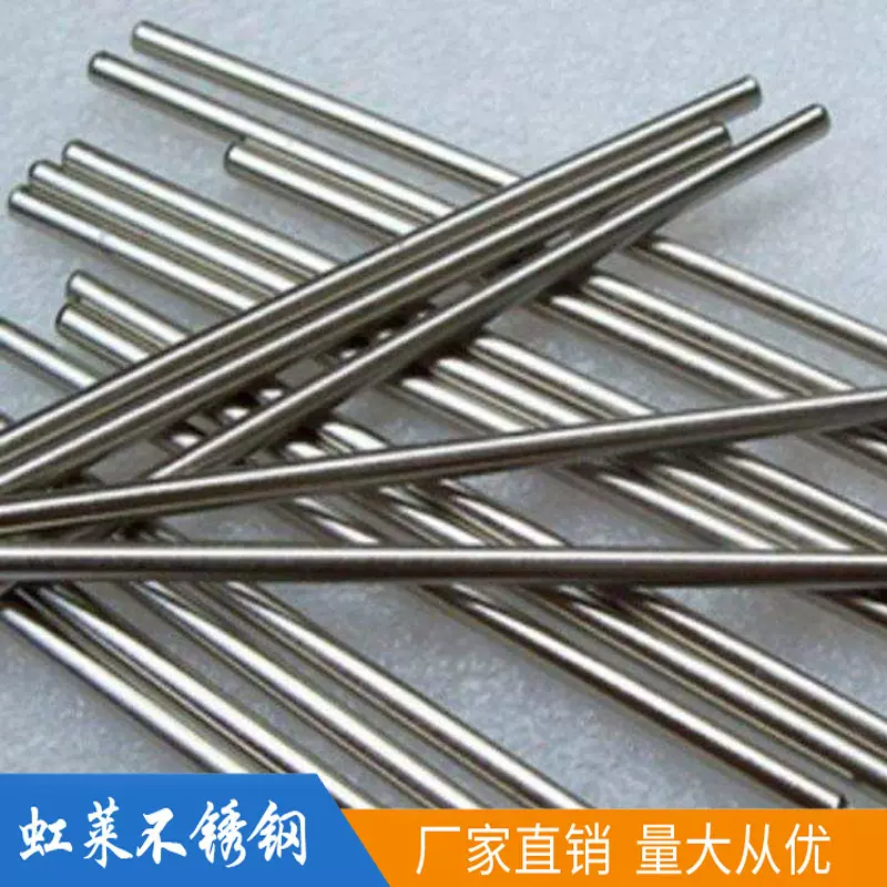 厂家直供201 Ni3不锈钢易车削圆棒 Ni2不锈钢研磨棒
