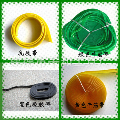 Supply of rubber strips,Color white,black,Gray,Good quality