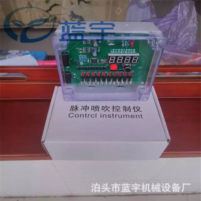 电脑脉冲控制仪SXC-X8A1型反吹脉冲喷吹控制器除尘控制箱除尘配件