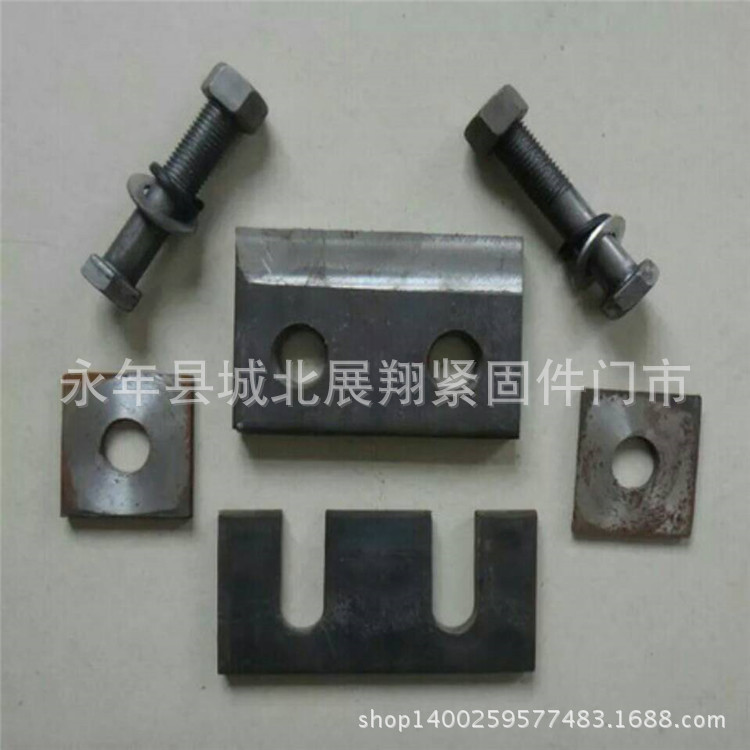 514工矿铁路配件厂家直销：行车（天车）轨道压板 轨道焊接压板