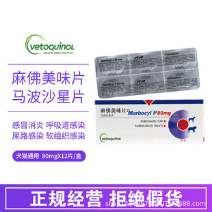 ���������ζƬ80mg�����ð������șȮ؈�cθ�����׸�Ⱦ���΢��