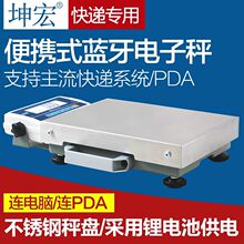 ����HIW-B-4�{���ӿ��f���÷Q����Q50-100kg����PDA�{���Q��