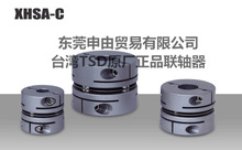 XHSA-27C  5*14台湾TSD原厂联轴器 单膜片高刚性联轴器