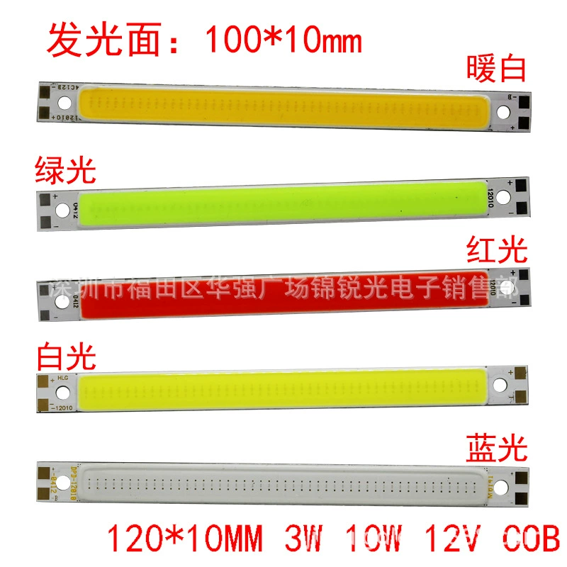 Бесплатная доставка LED-люминофорная нить 12V световая плата белый свет 3W 5W 10W прямоугольная световая плата длинная полоса 12V COB светодиодная нить