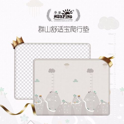 Huaying baby double-sided anti-slip crawling play mat for infants and toddlers living room home odorless and moisture-proof children's floor mat