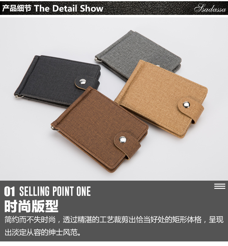 Hot Sale New Short With Iron Edge Korean Trend Men's Horizontal Wallet Card Package Wholesale display picture 9