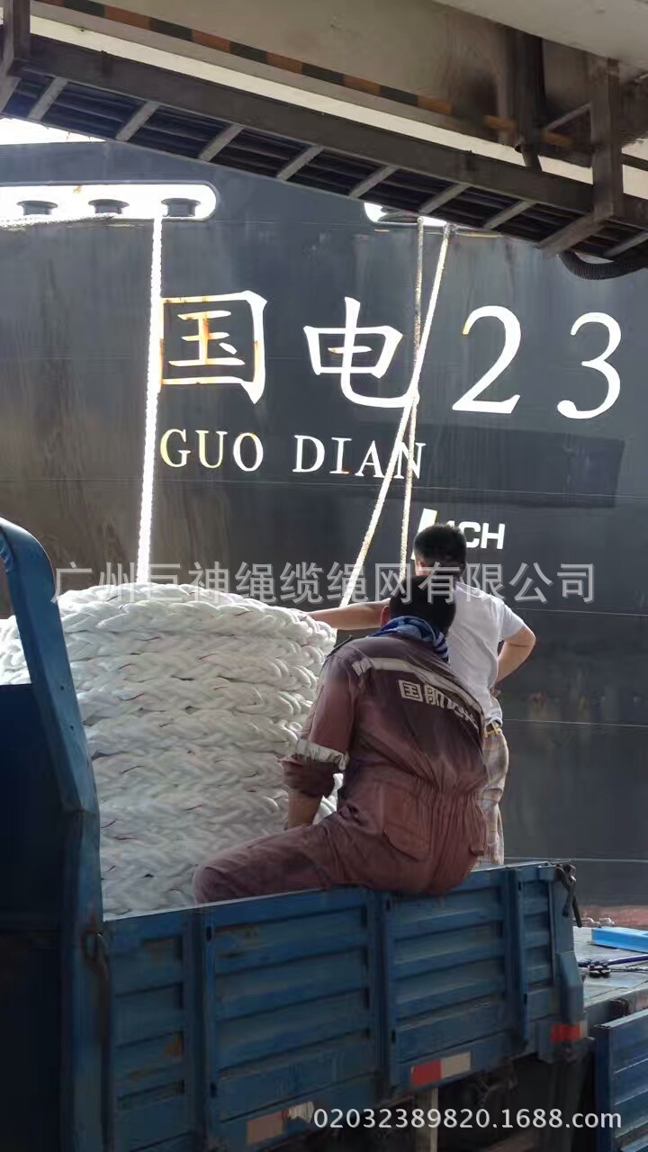 供应全国各大港口防城北海钦州绳缆绳网系泊缆(图)