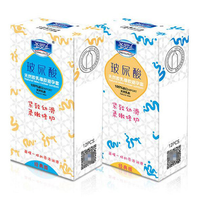 圣罗兰经典版安全套12只装 成人润滑避孕套 计生性用品批发|ru