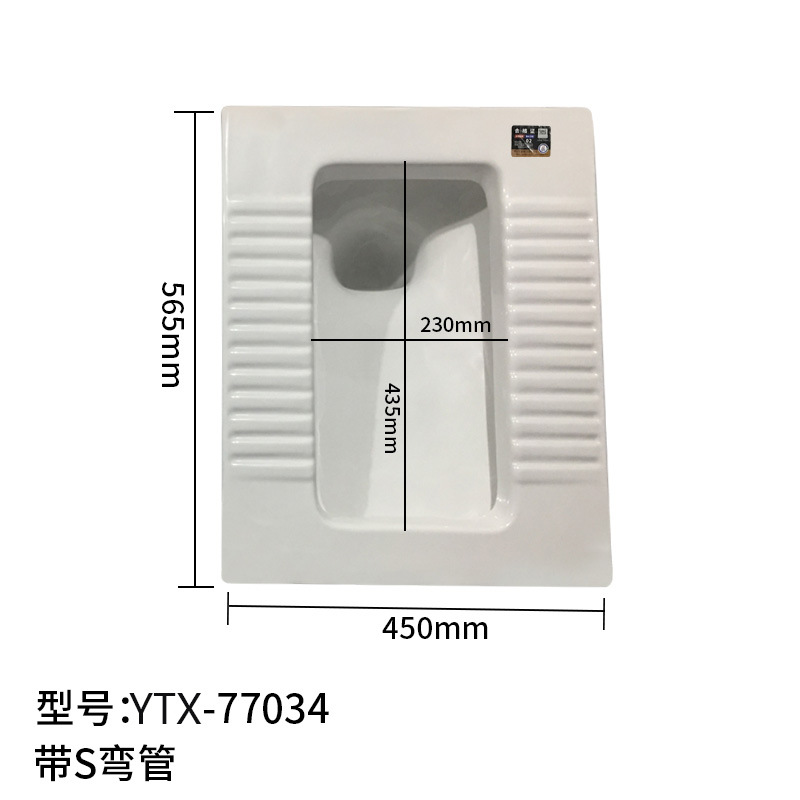 厂家批发陶瓷蹲便器工程陶瓷蹲便器卫生间蹲便器水箱套装蹲厕直销