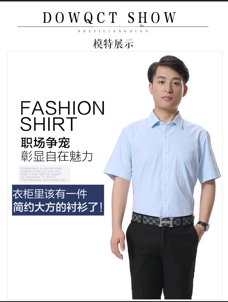 浅蓝男短衬衣104描述7.jpg