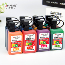 �װ�Pīˮ25ML�ɼ�ī�װ�P�Pˮ25ML�װ�Pˮ��ɫ�ɲ�ˮ�P�a��Һ