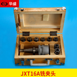 �S�ҹ��� JXT16-30A��Q㊊A�^ ��ͨ����㊴�XK5025㊊A�^