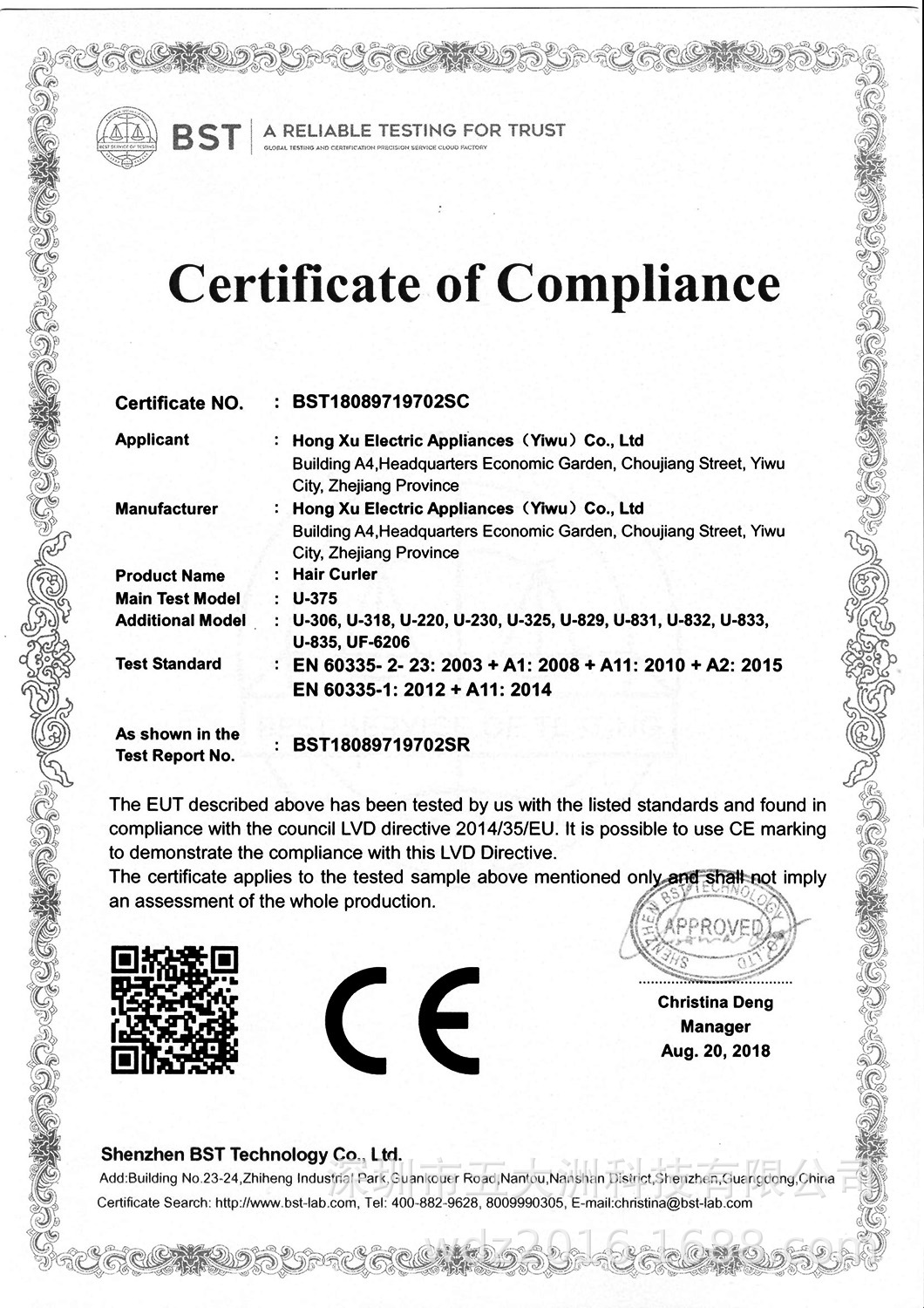 CE-LVD Hair Curler.jpg