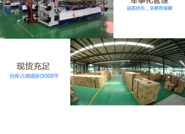 贝格详情页开口，封口填充包_11