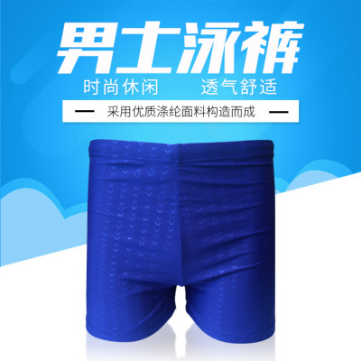 Large swimming trunks Add fertilizer XL man bathing trunks Easy The fat 250 Large swimming trunks factory wholesale