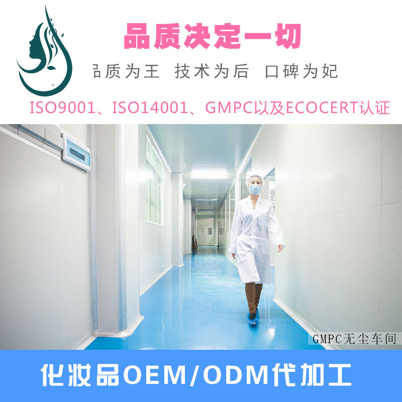 GMPC无尘车间主图